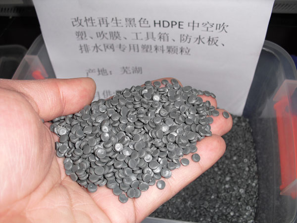 金华黑色聚乙烯HDPE中空吹塑料