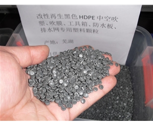 金华黑色聚乙烯HDPE中空吹塑料