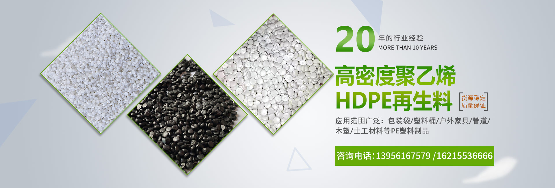 芜湖宝绿特塑业科技股份有限公司